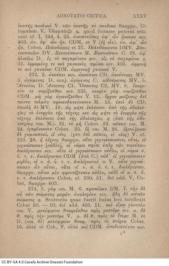 17,5 x 11,5 εκ. 2 σ. χ.α. + LII σ. + 551 σ. + 3 σ. χ.α., όπου στο φ. 1 κτητορική σφραγίδα 